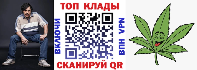 Бошки Шишки Спасск-Дальний