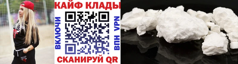 Хочу наркоту Спасск-Дальний Бошки Шишки  Галлюциногенные грибы  Гашиш  kraken маркетплейс  Альфа ПВП  Меф 