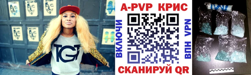 Alpha PVP СК КРИС  Спасск-Дальний 