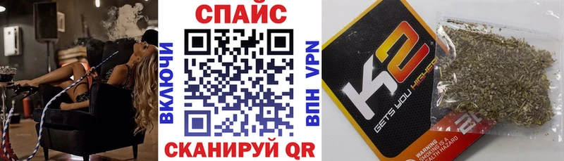 что такое   Спасск-Дальний  даркнет состав  Бутират оксибутират 