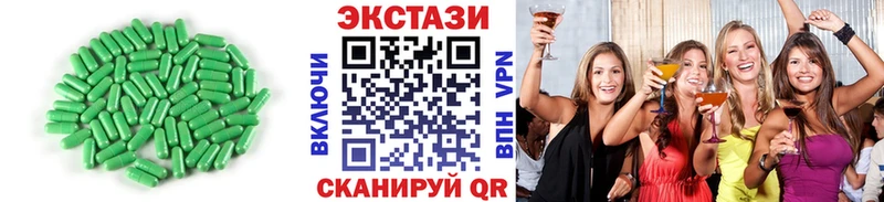 omg как зайти  Спасск-Дальний  Экстази louis Vuitton 