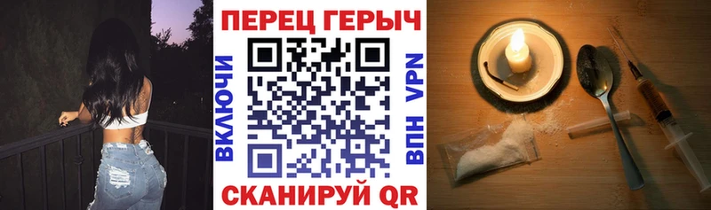 Героин Heroin  где можно купить наркотик  Спасск-Дальний 