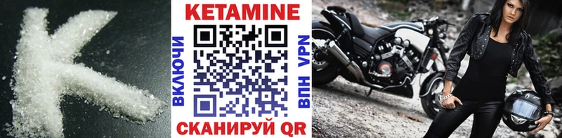 КЕТАМИН ketamine  гидра ТОР  Спасск-Дальний  закладка 