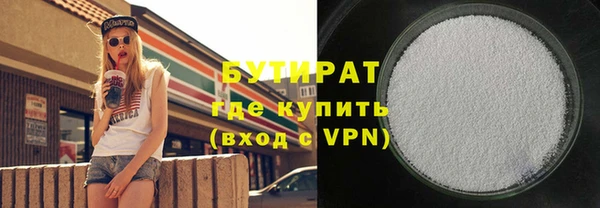 дживик Баксан