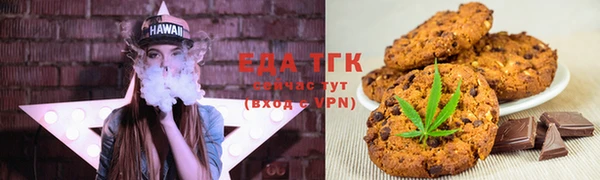 мефедрон мука Балабаново