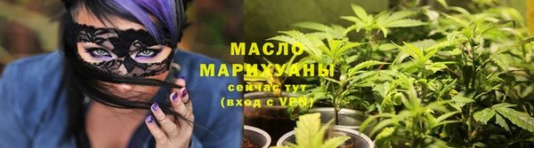 соль курить ск Балахна