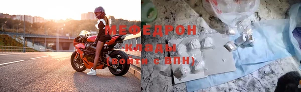 spice Саяногорск