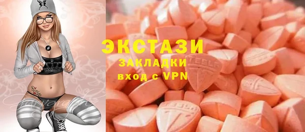 соль курить ск Балахна