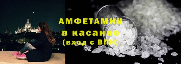 соль курить ск Балахна