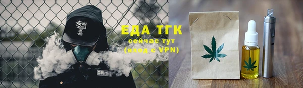мефедрон мука Балабаново