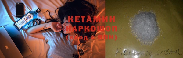 мефедрон мука Балабаново