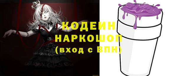 мефедрон мука Балабаново