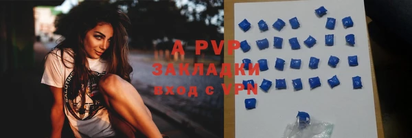 ALPHA-PVP Семилуки