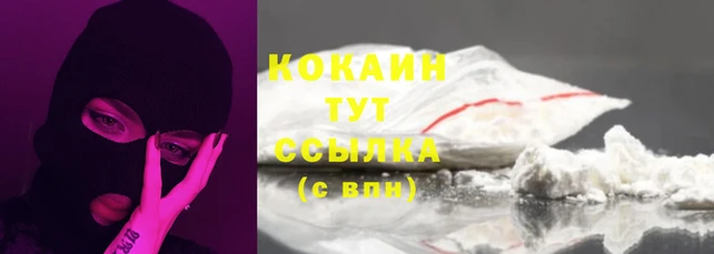 мефедрон мука Балабаново