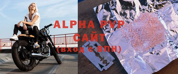 соль курить ск Балахна
