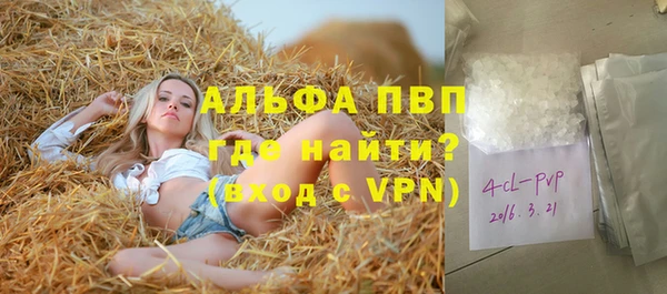 мефедрон мука Балабаново