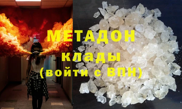 дживик Баксан