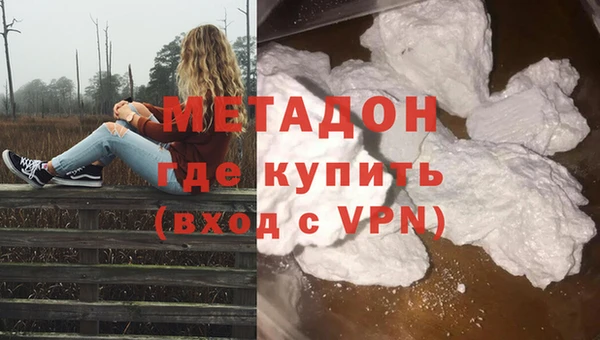 мефедрон мука Балабаново