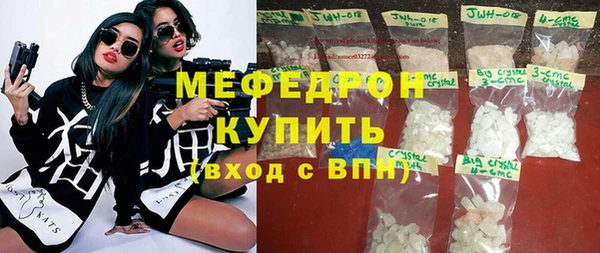 соль курить ск Балахна