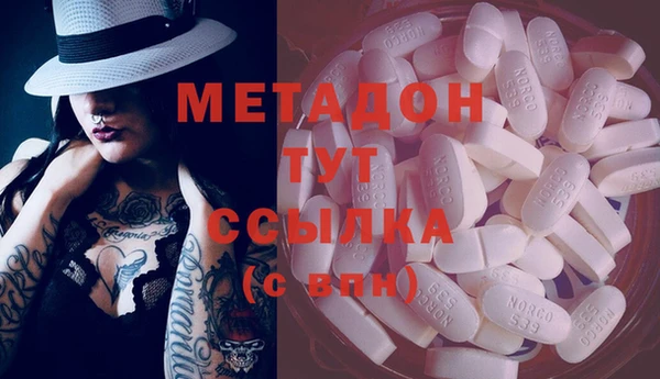 мефедрон мука Балабаново