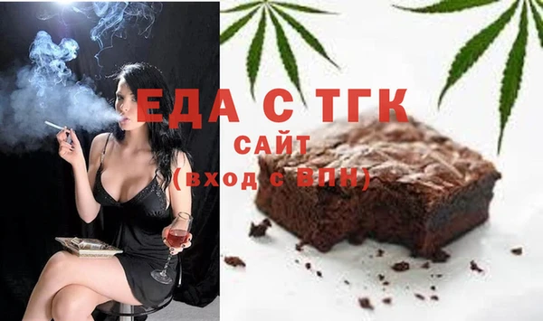 соль курить ск Балахна