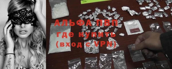 соль курить ск Балахна