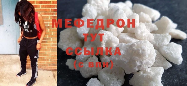 мефедрон мука Балабаново