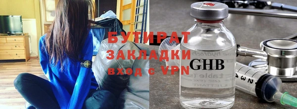 соль курить ск Балахна