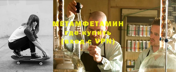 мефедрон Семикаракорск
