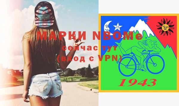 дживик Баксан