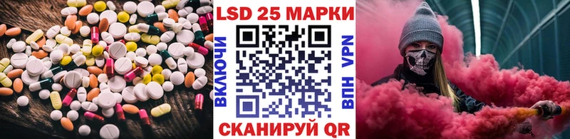 ЛСД экстази кислота  Спасск-Дальний 
