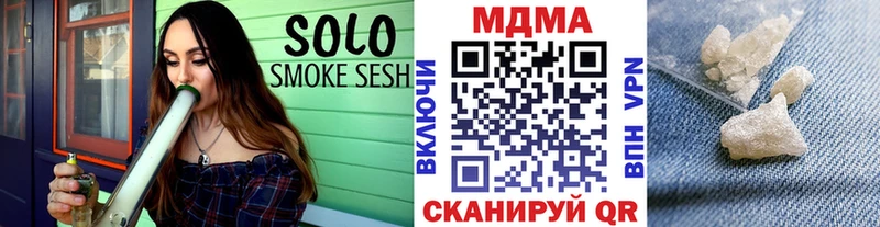 МДМА VHQ  Спасск-Дальний 