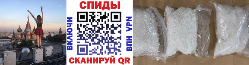MEGA вход  Спасск-Дальний  МЕТАМФЕТАМИН витя 