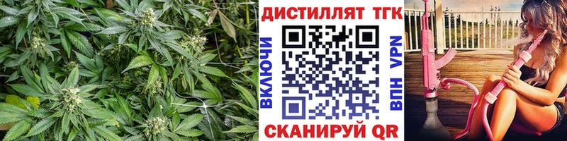 наркошоп  Спасск-Дальний  ТГК вейп с тгк 