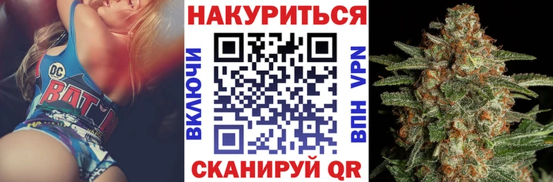 МАРИХУАНА индика  Спасск-Дальний 